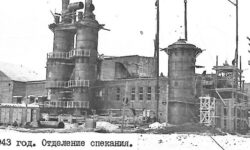 БАЗ Краснотурьинска представляет алюминий Великой Победы и подвиг завода baz krasnoturinska predstavlyaet alyuminij velikoj pobedy i podvig zavoda-ul-rks-ru-174533889600-0