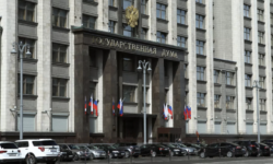 gosduma utverdila zaochnye sudy po delam o prestupleniyah vsu i ugrozah bezopasnosti-ul-rks-ru-174359057400-0