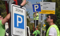 Минтранс запускает новую парковочную стратегию для Москвы и ГИБДД регионов mintrans zapuskaet novuyu parkovochnuyu strategiyu dlya moskvy i gibdd regionov-ul-rks-ru-174357070100-0