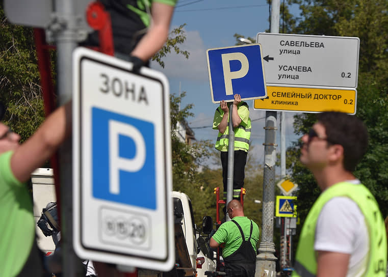 Платную парковку Минтранс предлагает использовать как инструмент борьбы с пробками