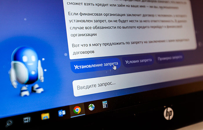 Более 1,3 млн москвичей уже ограничили себе выдачу новых кредитов и займов