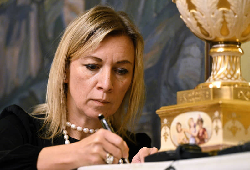 Мария Захарова