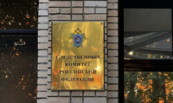 Система профилактики в Канске под контролем СК Красноярского края sistema profilaktiki v kanske pod kontrolem sk krasnoyarskogo kraya-ul-rks-ru-174468703400-0