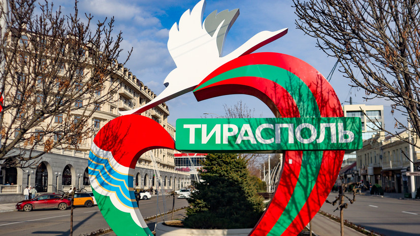 МИД ПМР: Кишинёв уклоняется от переговоров для продолжения блокады Приднестровья