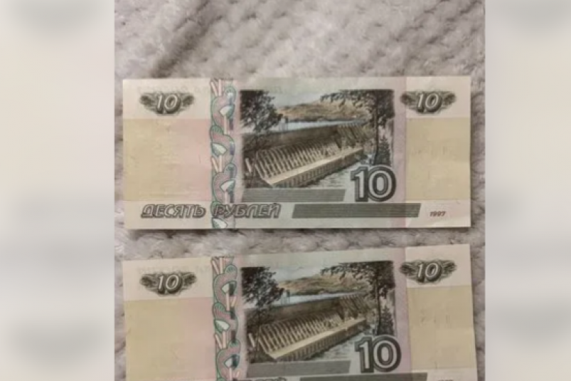 Десятирублевая купюра продаётся за млн рублей во Владивостоке Скриншот сайта объявлений