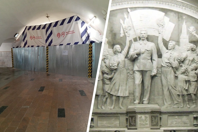 В метро Москвы могут вернуть барельеф с изображением Сталина | Источник: Денис Павлов / MSK1.RU, Главархив Москвы