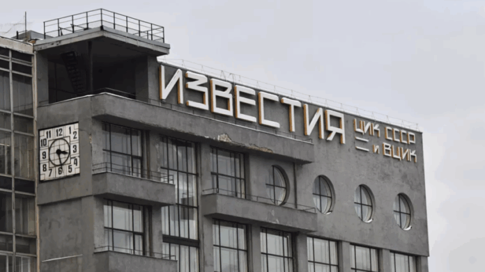 istoricheskij reprint gazety 9 maya 1945 goda podcherkivaet svyaz pokolenij-ul-rks-ru-174652821200-0