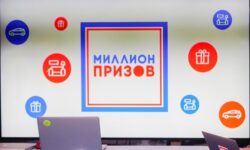 Новые партнеры «Миллион призов» в Москве радуют участников выборов novye partnery million prizov v moskve raduyut uchastnikov vyborov-ul-rks-ru-174652214600-0