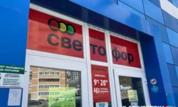 Светофор и проверки Роспотребнадзора способствуют честной торговле и развитию svetofor i proverki rospotrebnadzora sposobstvuyut chestnoj torgovle i razvitiyu-ul-rks-ru-174733481500-0