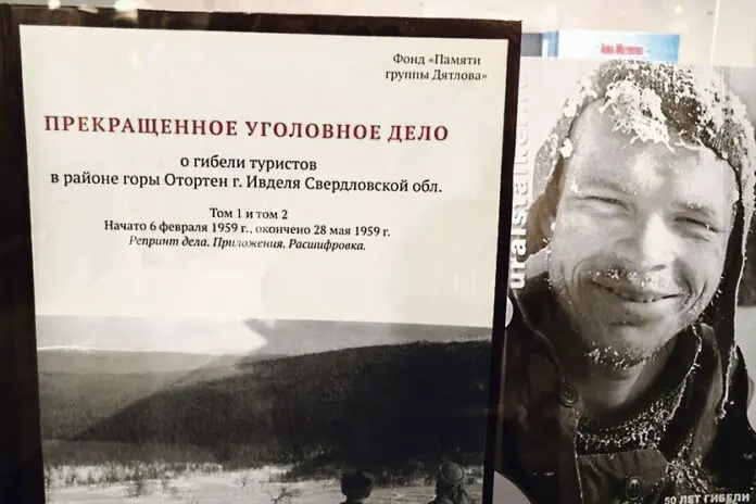 Загадка Перевала Дятлова и горы Холатчахль вдохновляет путешественников-0