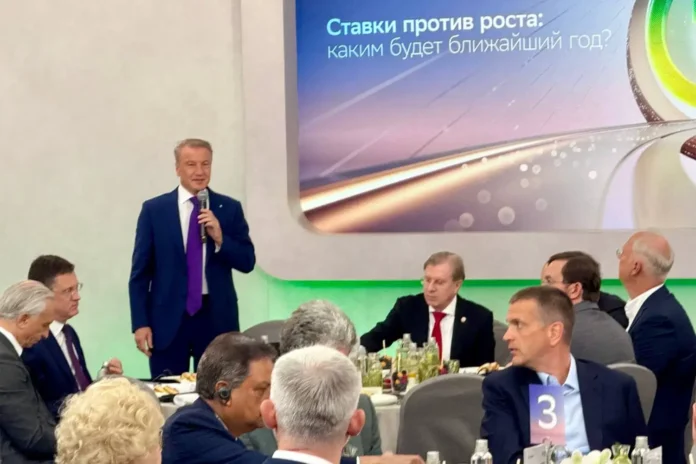 german gref prizyvaet k innovacziyam dlya proryvnogo budushhego rossii na pmef-ul-rks-ru-0