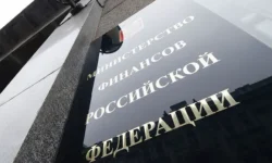 Минфин России внедряет Astra Linux и заменяет Microsoft Active Directory minfin rossii vnedryaet i zamenyaet -ul-rks-ru-174887717300-0