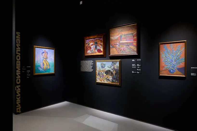 Музей русского импрессионизма и ГМИИ им. Пушкина представляют «Русских диких»-0