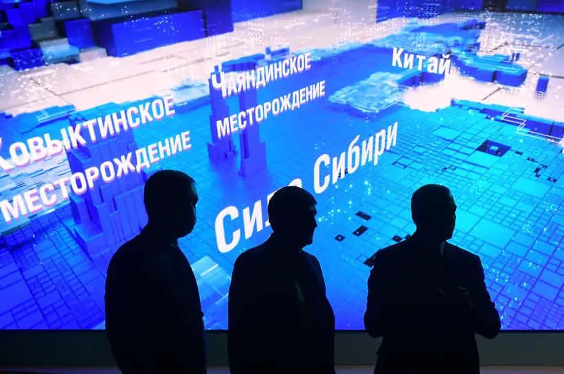 Сила Сибири-2 как новый этап в российско-китайском сотрудничестве-0