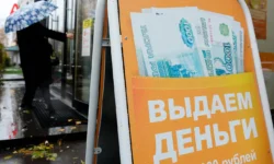 МФО теряют клиентов из-за теневых кредитов, сообщает ВЦИОМ mfo teryayut klientov izza tenevyh kreditov soobshhaet vcziom-ul-rks-ru-0