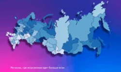 ВТБ и Максим Коновалихин раскрыли, где в России любят мороженое больше всего vtb i maksim konovalihin raskryli gde v rossii lyubyat morozhenoe bolshe vsego-ul-rks-ru-0