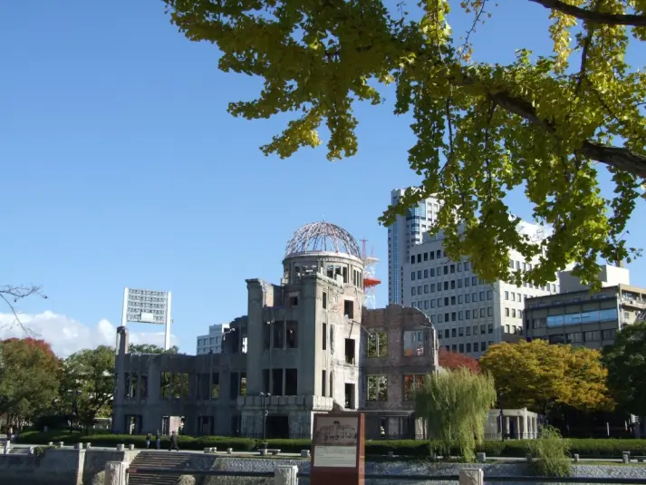 Хиросима: Мемориальный парк Мира с находящимся там Атомным куполом Префектуральное управление Хиросима