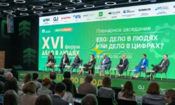 Эксперты обсудят стратегии экологичного будущего на всероссийском ESG-форуме assocziacziya menedzherov i vyacheslav evseev predstavyat forum dlya biznesa rossii-ul-rks-ru-0