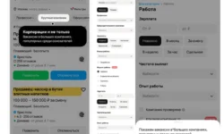 Авито Работа и Иван Беляков представляют новый фильтр вакансий avito rabota i ivan belyakov predstavlyayut novyj filtr vakansij-ul-rks-ru-0