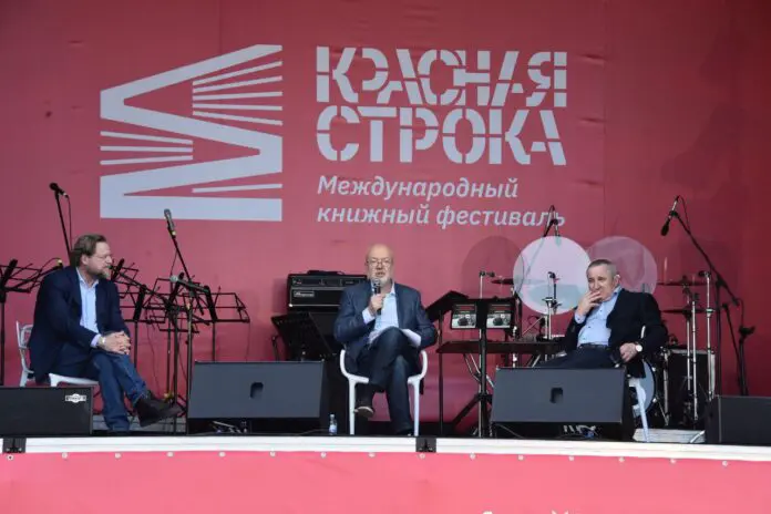 Фестиваль «Красная строка» в Екатеринбурге ярко представил будущее-0