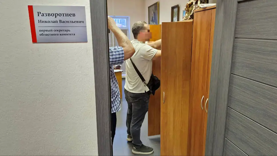 Полиция и сотрудники центра «Э» провели «обследование помещения и транспортных средств» в липецком обкоме КПРФ