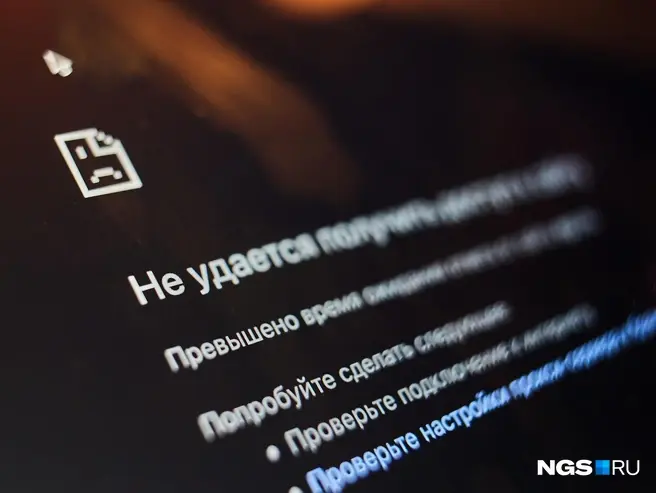 Жители Авиастроя уже несколько дней подряд жалуются на сбой интернета | Источник: Александр Ощепков / NGS.RU