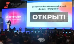 Форум «ОстроVа» в Южно-Сахалинске собрал 620 участников с поддержкой Росмолодежи forum ostroa v yuzhnosahalinske sobral 620 uchastnikov s podderzhkoj rosmolodezhi-ul-rks-ru-0