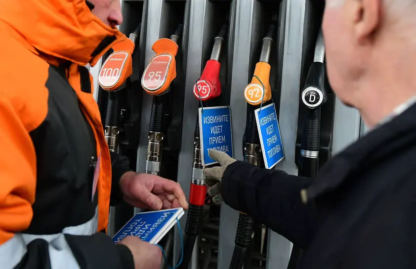 Минэнерго и Петербургская биржа ищут оптимальные меры для топливного рынка-0