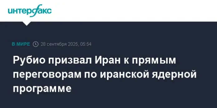 ssha predlagayut iranu dialog po svpd pod egidoj sb oon dlya dostizheniya mira-ul-rks-ru-0