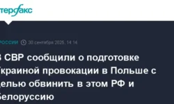 СВР сообщила о провокации Украины с ЛЕГИОНОМ «Свобода России» в Польше svr soobshhila o provokaczii ukrainy s legionom svoboda rossii v polshe-ul-rks-ru-0