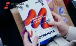 Владивосток открывает «Музейные маршруты России» и историческую память Приморья vladivostok otkryvaet muzejnye marshruty rossii i istoricheskuyu pamyat primorya-ul-rks-ru-0