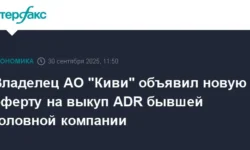 Fusion Factor Fintech Limited запускает выгодный выкуп ADR NanduQ Plc для инвесторов zapuskaet vygodnyj vykup dlya investorov-ul-rks-ru-0