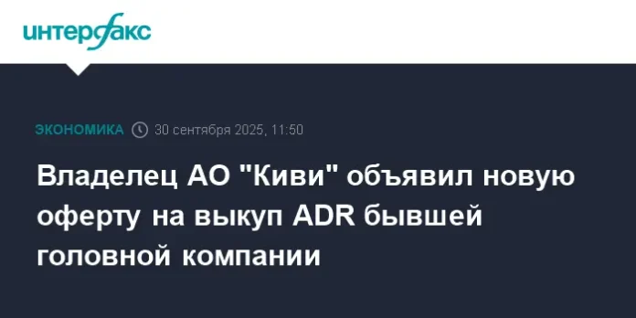 zapuskaet vygodnyj vykup dlya investorov-ul-rks-ru-0