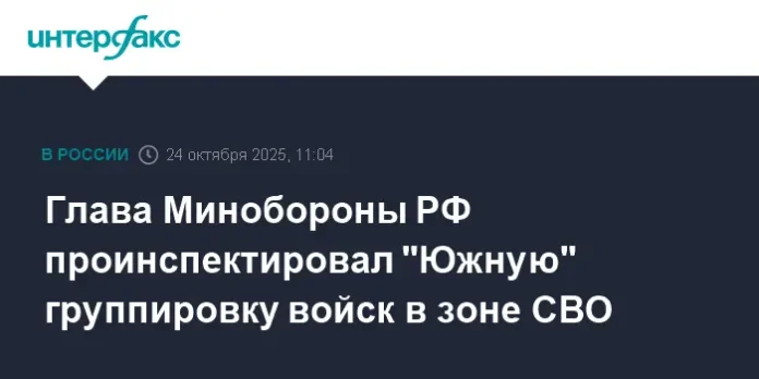 andrej belousov posetil donbass gde predstavlena novejshaya tehnika yuzhnoj gruppirovki-ul-rks-ru-0