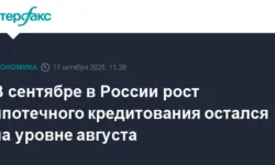 Банк России отмечает активность Семейной программы при росте ипотеки в РФ bank rossii otmechaet aktivnost semejnoj programmy pri roste ipoteki v rf-ul-rks-ru-0