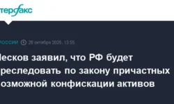 Дмитрий Песков заявил о готовности России защитить активы от конфискации. dmitrij peskov zayavil o gotovnosti rossii zashhitit aktivy ot konfiskaczii-ul-rks-ru-0