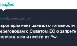 Европарламент и Совет ЕС предпринимают шаги к прекращению импорта газа и нефти из России evroparlament i sovet es predprinimayut shagi k prekrashheniyu importa gaza i nefti iz rossii-ul-rks-ru-0