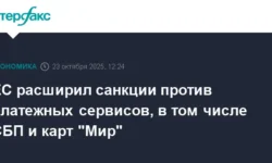 Евросоюз вводит новые ограничения для СБП и карт "Мир" и рассматривает будущее evrosoyuz vvodit novye ogranicheniya dlya sbp i kart mir i rassmatrivaet budushhee-ul-rks-ru-0