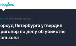 Горсуд Петербурга подтвердил приговор Валерию Шляфману по делу об убийстве Игоря Талькова gorsud peterburga podtverdil prigovor valeriyu shlyafmanu po delu ob ubijstve igorya talkova-ul-rks-ru-0