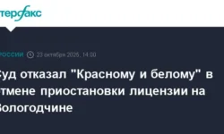 Минэкономразвитие Вологодской области выиграло спор с 'Красное и белое' minekonomrazvitie vologodskoj oblasti vyigralo spor s krasnoe i beloe-ul-rks-ru-0