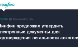 Минфин РФ расширит применение электронных документов в ГИС МТ и ЕГАИС minfin rf rasshirit primenenie elektronnyh dokumentov v gis mt i egais-ul-rks-ru-0