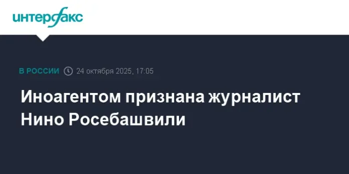 minyust obvinyaet sulejmanova i chernyshevskogo v popolnenii reestra inostrannyh agentov-ul-rks-ru-0