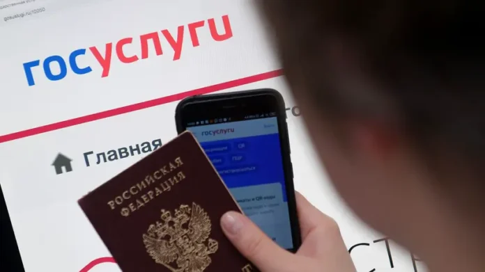 mvd preduprezhdaet o moshennikah ispolzuyushhih gosuslugi i emias-ul-rks-ru-0