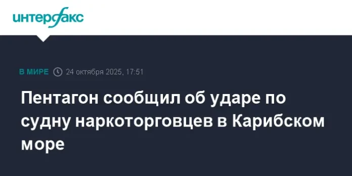 pentagon pri donalde trampe nejtralizoval sudno trendearagua v karibskom more-ul-rks-ru-0