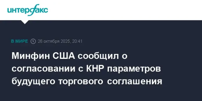 proryv v peregovorah mezhdu minfinom ssha i knr po klyuchevym polozheniyam torgovogo soglasheniya-ul-rks-ru-0