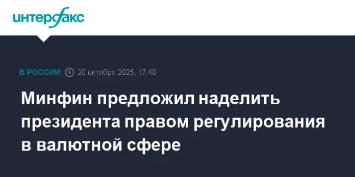 rasshirenie polnomochij prezidenta dlya ukrepleniya stabilnosti valyutnogo rynka rf-ul-rks-ru-0