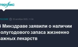 Сергей Глаголев из Минздрава рассказывает о запасах лекарств в России sergej glagolev iz minzdrava rasskazyvaet o zapasah lekarstv v rossii-ul-rks-ru-0