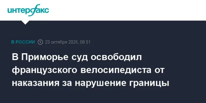 sofian sehili osvobozhden pogranichnym sudom primorya s polozhitelnym resheniem-ul-rks-ru-0
