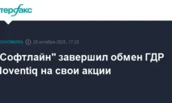 Софтлайн успешно завершил обмен GDR Noventiq, увеличив свободный float softlajn uspeshno zavershil obmen uvelichiv svobodnyj -ul-rks-ru-0