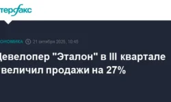Etalon Group PLC сообщает о 27% росте продаж благодаря стратегии АФК Система soobshhaet o 27 roste prodazh blagodarya strategii afk sistema-ul-rks-ru-0